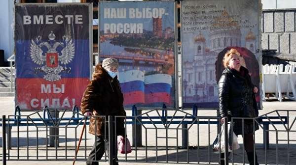 Страсти по признанию ЛДНР