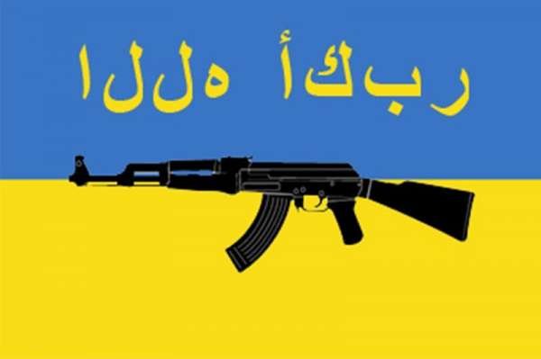 Украинский халифат