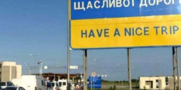 Столица во Львове: Англосаксы перекроили карту Украины