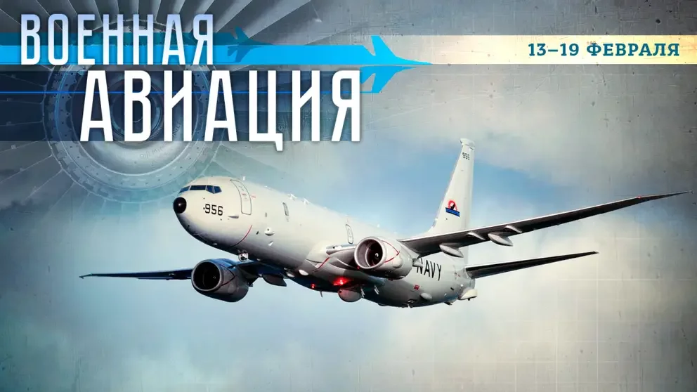 Канада может получить противолодочные Poseidon