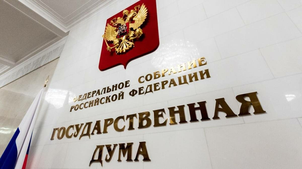 Дума одобрила признание независимости ДНР и ЛНР