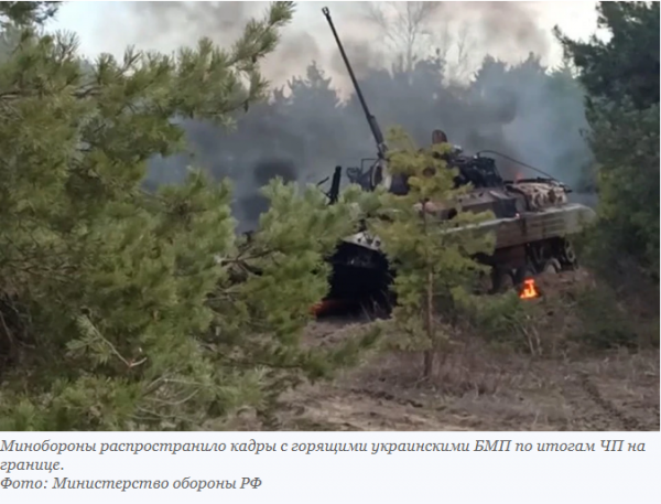 Плакал и просил не убивать: задержанный на территории Ростовской области украинский диверсант рассказал о целях своей группы