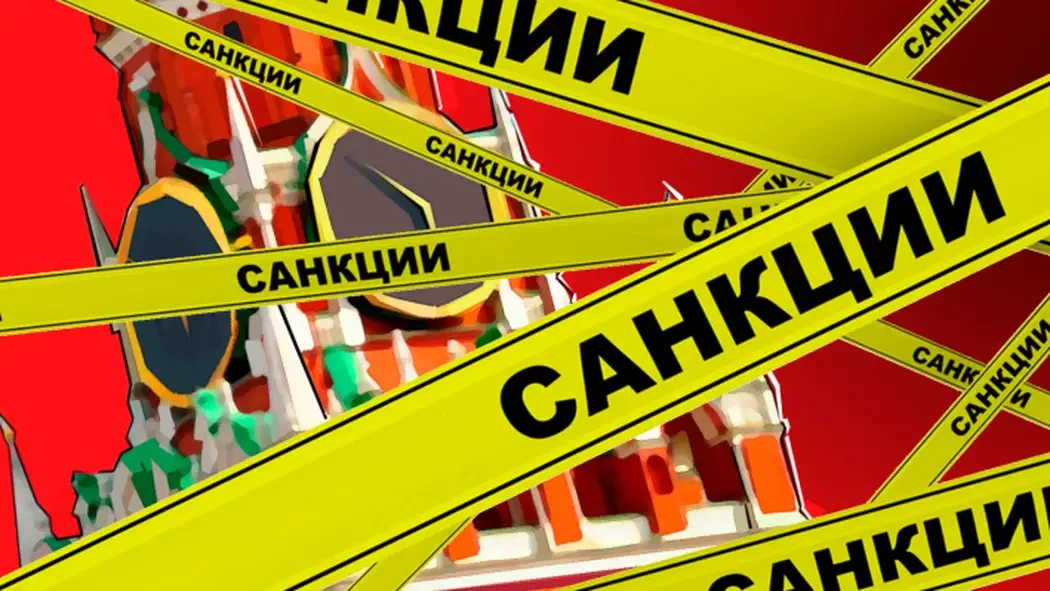 Запад откажется от жестких санкций против РФ из-за угрозы обвала мировой экономики