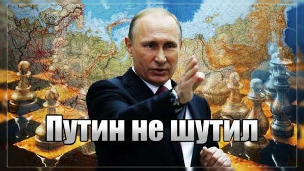 Россия явилась на войну. Локальные цели — глобальные последствия