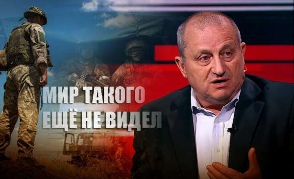 Мир такого еще не видел