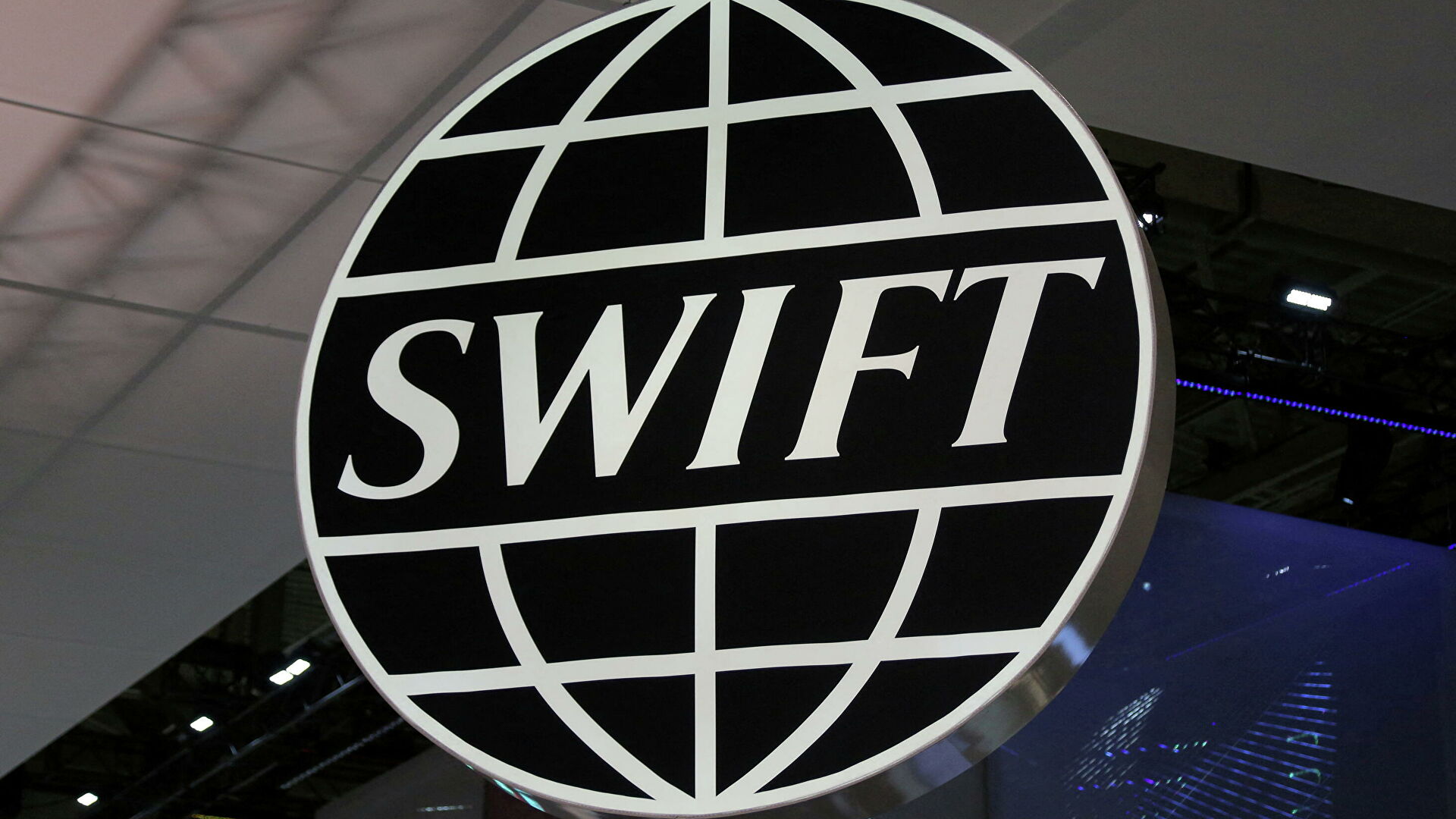 Отключение от SWIFT: Шанс для России снять мировую финансовую удавку