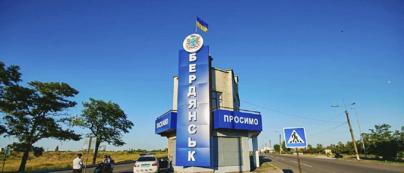 Громадський проект бердянськ