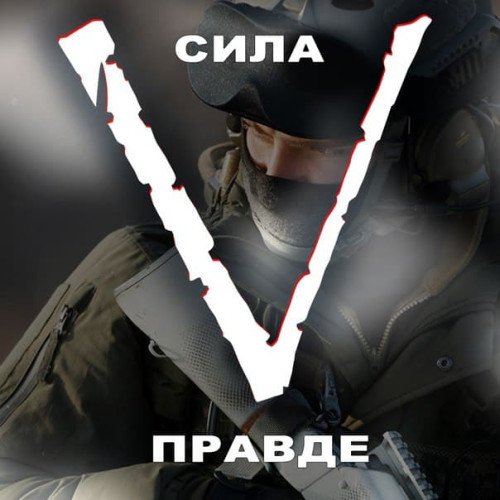 Казус «Яндекс.Дзена»: русская правда должна звучать на весь мир