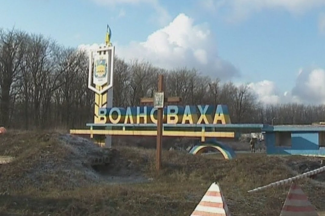 Войска ДНР взяли Волноваху