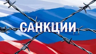 Евросоюзу придется выбирать между санкционным давлением на РФ и энергетической стабильностью