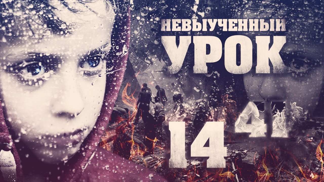 Идёт эта битва за людские души: о чём сейчас нужно помнить