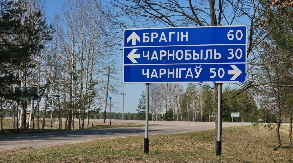 Минобороны РФ опровергло информацию о «расстрелах» в Чернигове