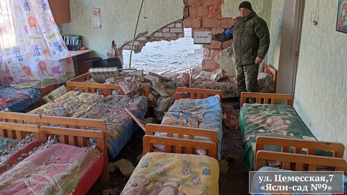 ВСУ расстреливают детские сады в ДНР