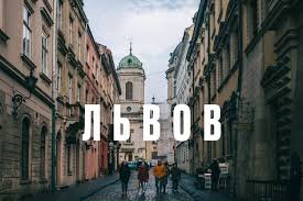 Во Львове хотят подорвать эвакуированное посольство США