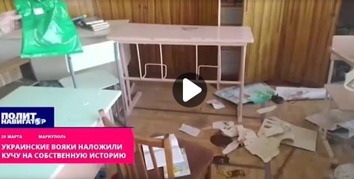Украинские солдаты под Мариуполем устроили туалет возле плаката в честь Евромайдана