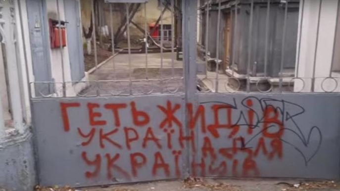 В Израиле обалдели от наглых претензий Зеленского и напомнили, кому помогали бандеровцы 80 лет назад