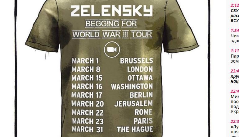 На Западе открыто троллят Зеленского: «выпрашивает Третью Мировую войну»