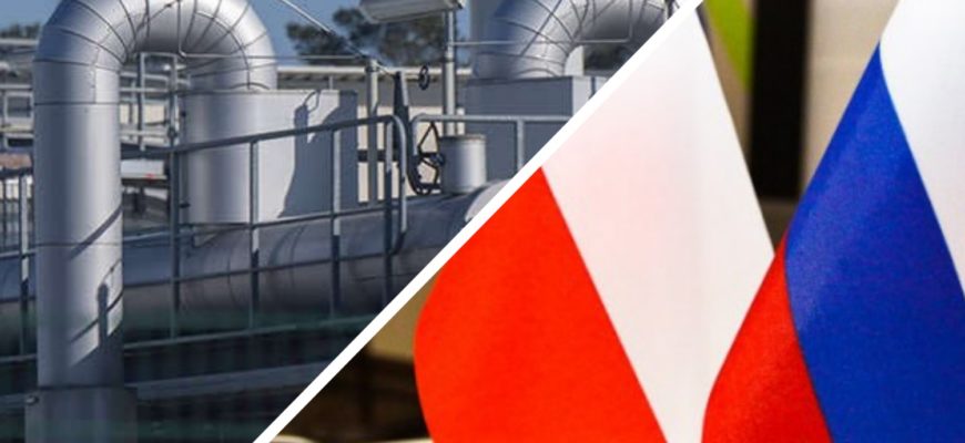 Польше подсказали тайный способ, как согреться, публично отказавшись от «газа за рубли»