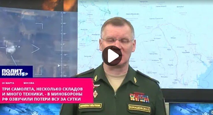 Три самолета, несколько складов и много техники: озвучены потери ВСУ за сутки