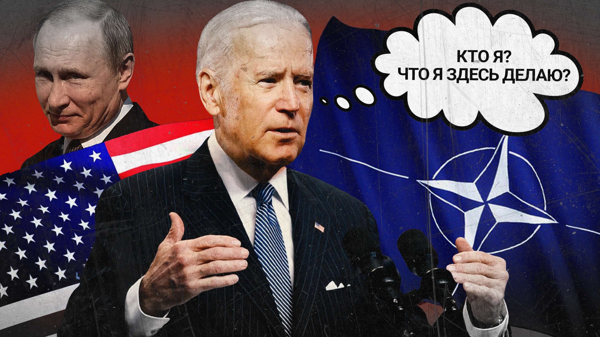 «Признали бессилие»: политолог Жарихин объяснил «оптимизм» Резникова после встречи с Байденом