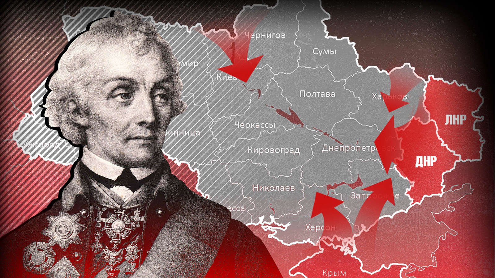 По методичке Суворова: умный ход России под Киевом вынудил украинских нацистов бежать из Донбасса