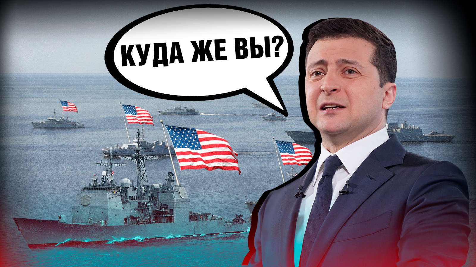 Предупреждений не будет: капитан первого ранга объяснил спешный уход ВМС США из Черного моря на фоне спецоперации