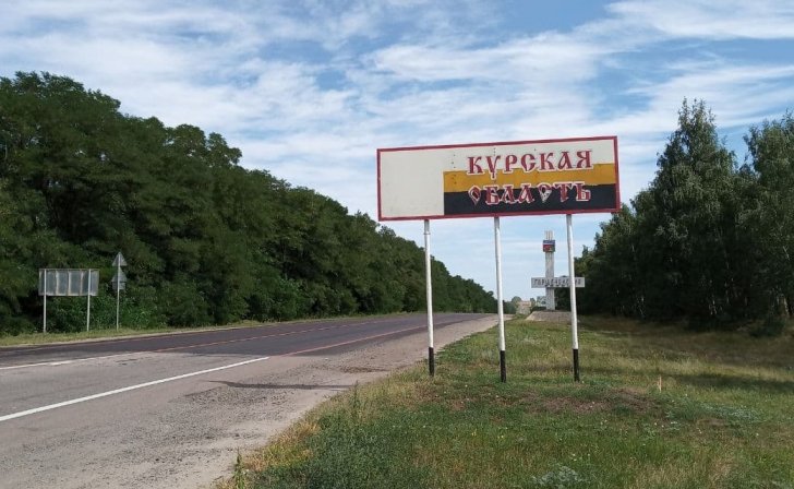 В Курской области погранзаставу обстреляли со стороны Украины