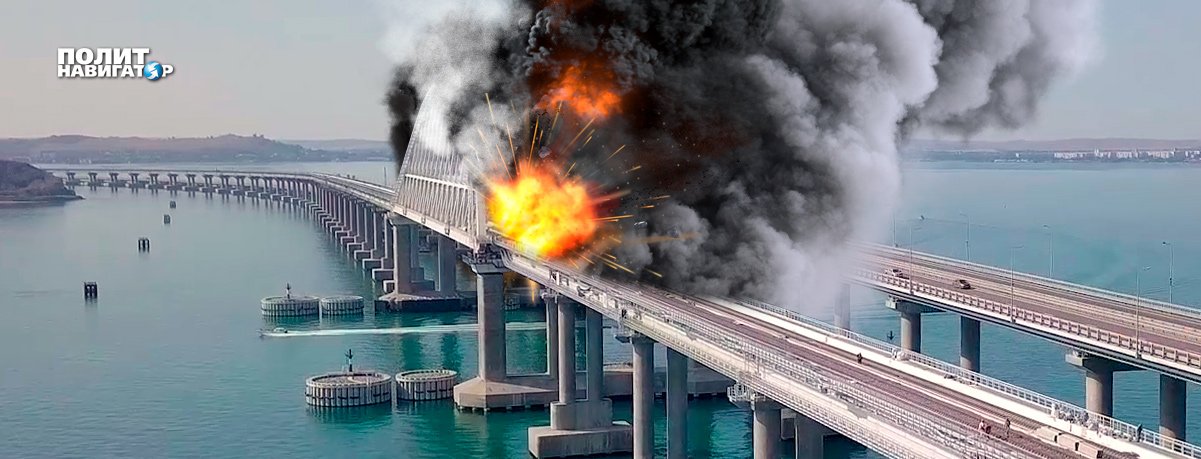 Украина запустила «отсчет до падения Крымского моста»