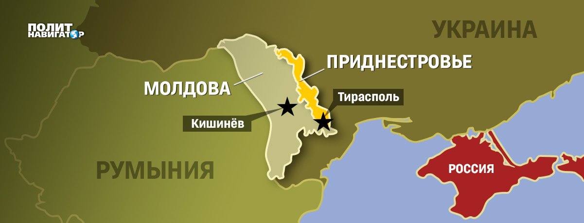 Вторжение в Приднестровье предложено начинать 9 мая
