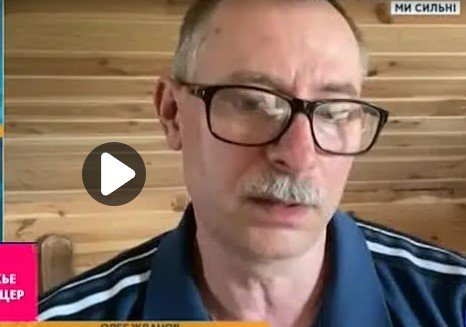 Украинский полковник жалуется – русские БДК оттягивают силы с Донбасса