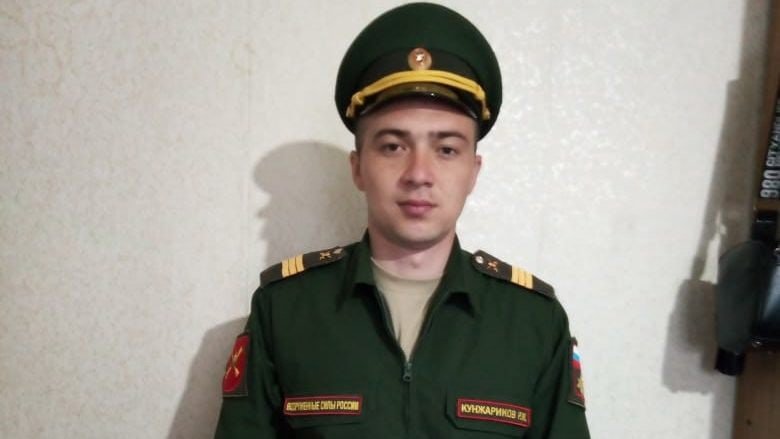 Боец Рустам Кунжариков погиб под Изюмом, прикрыв собой командира