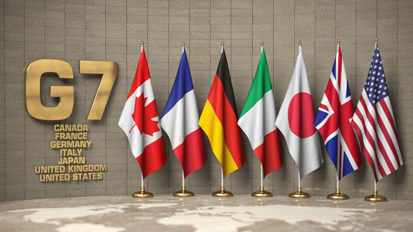 В G7 объявили о создании нового альянса