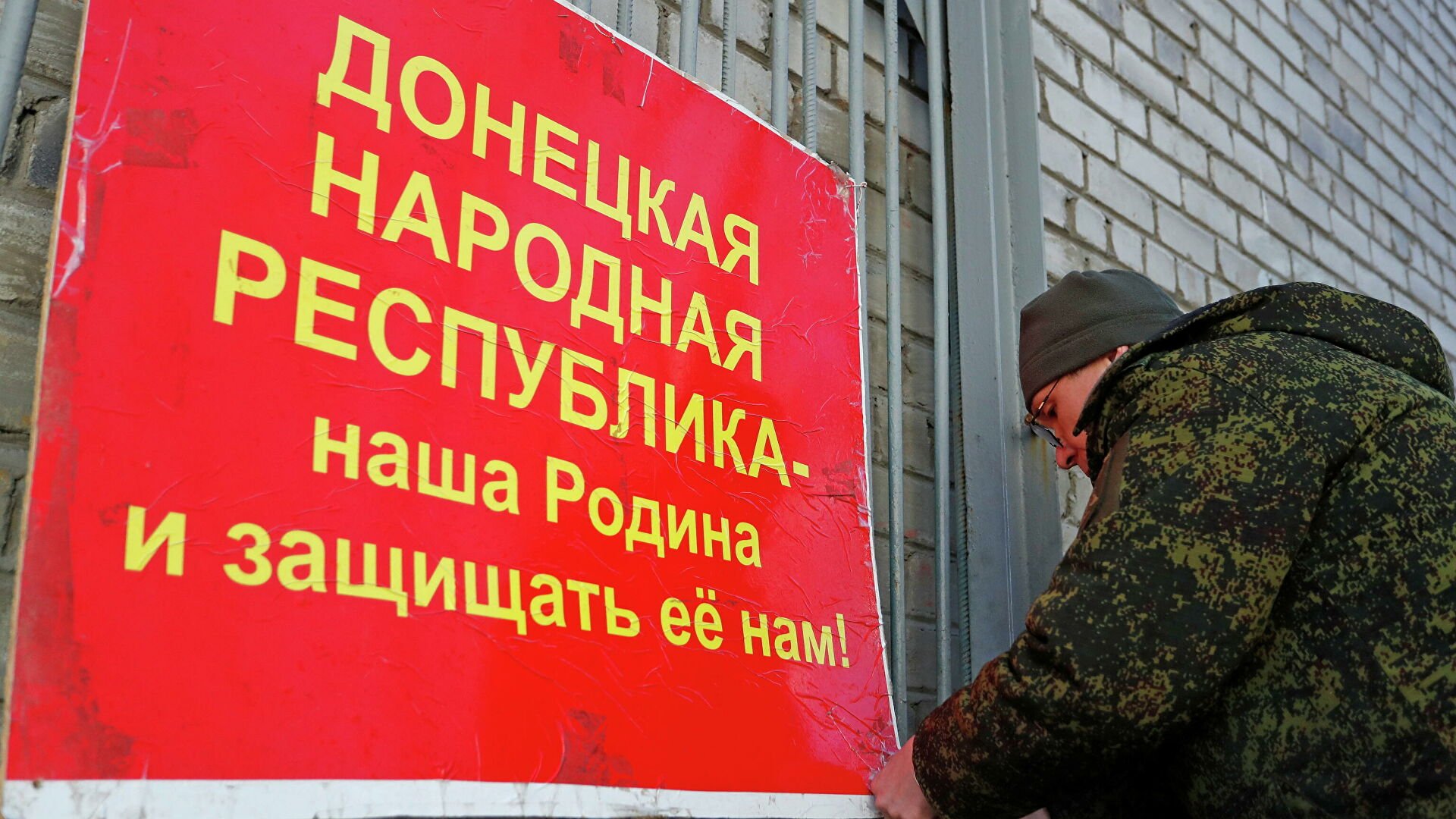 Пушилин призвал ускорить операцию на севере ДНР