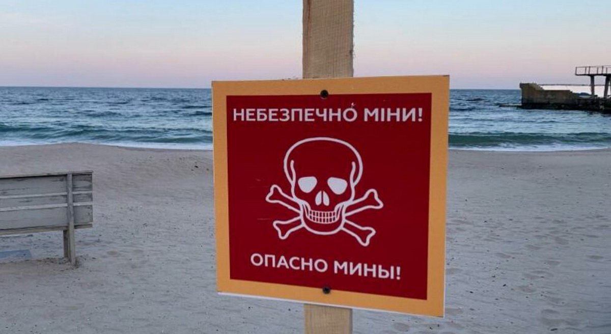 Одесса: Кирдык и море