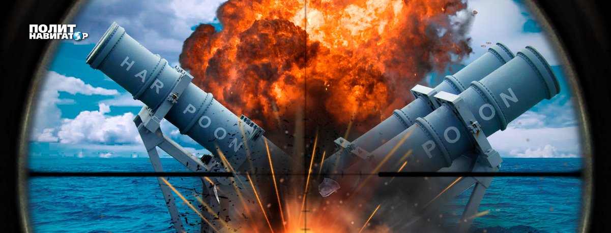 Угроза размещения «Гарпунов» в Николаеве и Одессе должна быть купирована – военный аналитик