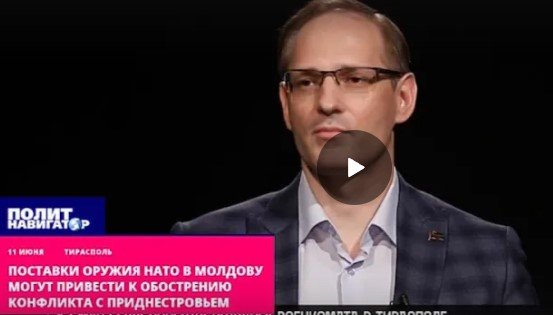 «Хотят головы резать. Это опасно», – МИД Приднестровья о настроениях в Молдове