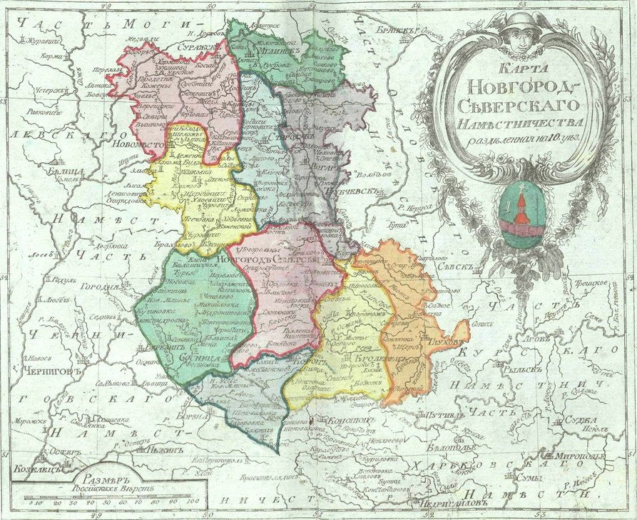 Путин очертил границы «дороссийской» Украины