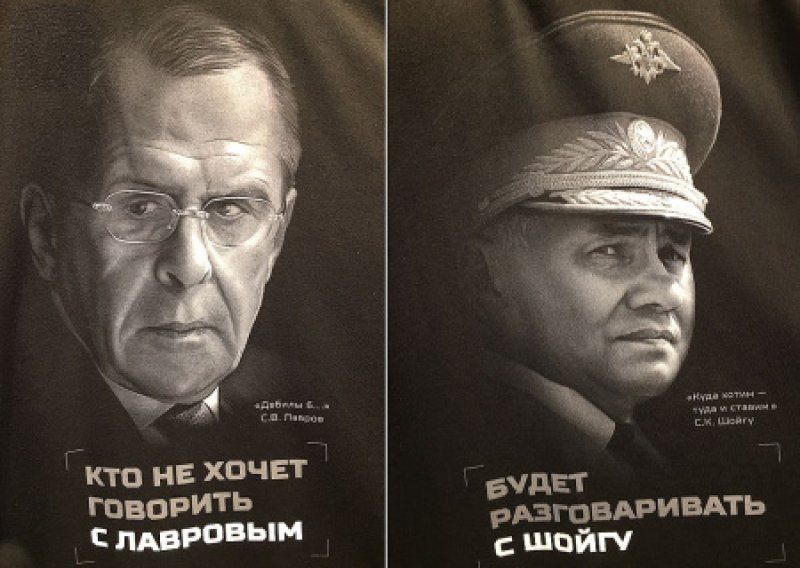 «Глобальная выносливость»: спор по-донбасски