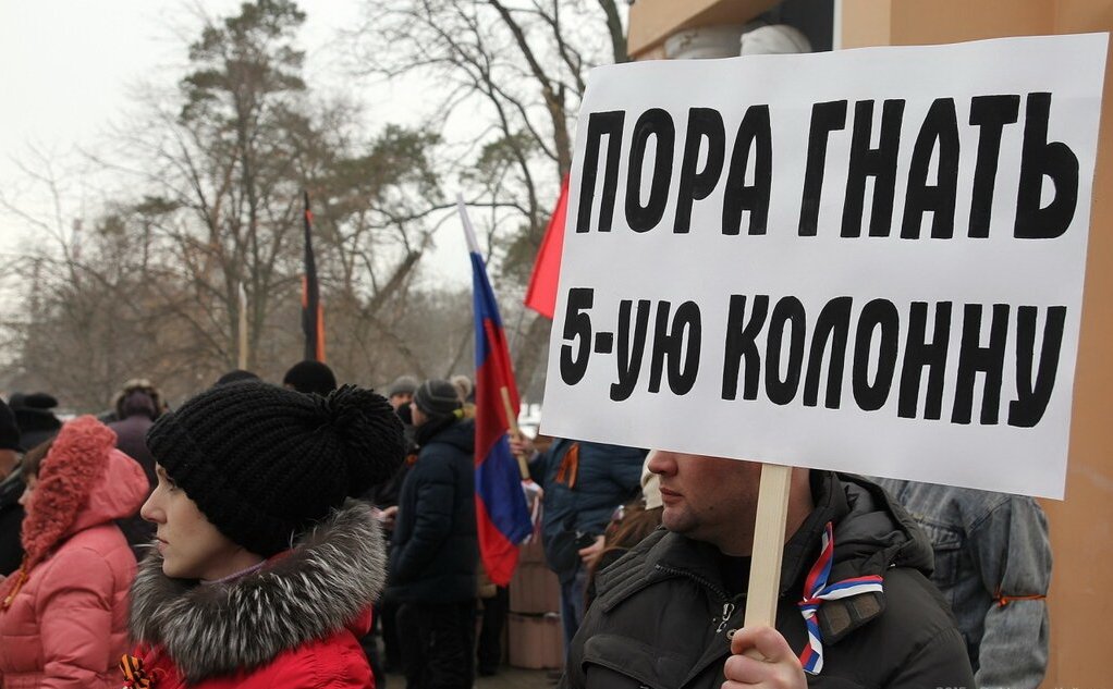 Как победить «пятую колонну» в России и при этом не превратиться в Украину