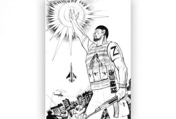 Русский кристалл