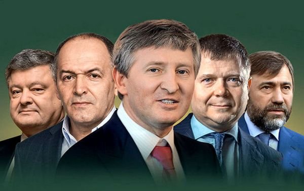 Конец украинского олигархата