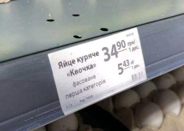 Поляки постепенно оккупируют западную Украину
