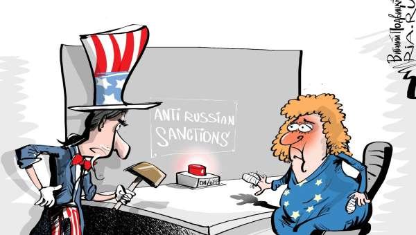 США обманули Евросоюз, смягчение санкций и титановые контрсанкции