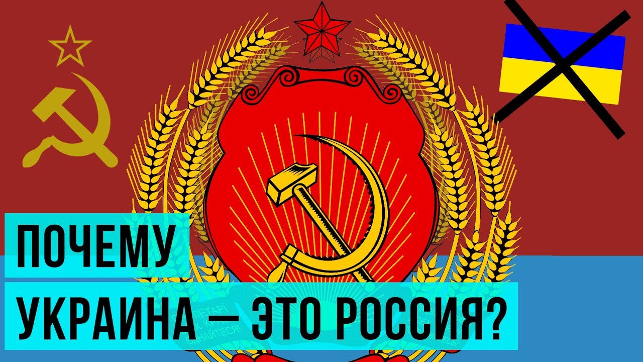Россия вернулась за своим, а Украина идет к унии – Снежана Егорова