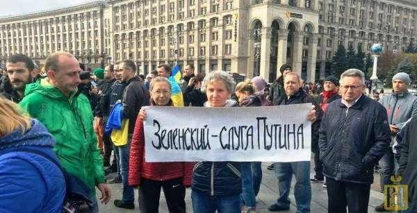 Анатомия украинского предательства