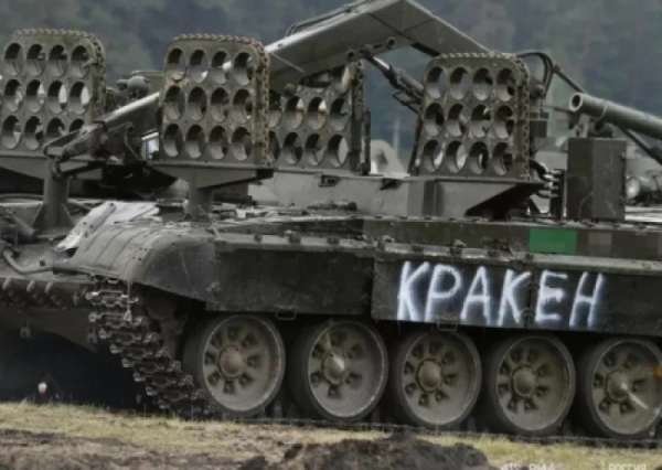 Минобороны: В результате массовых потерь и дезертирства наёмников, утратило боеспособность нацформирование «Кракен»