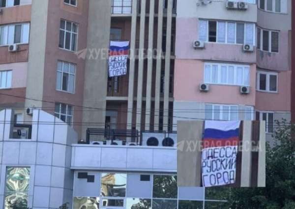 На Украине появился «Отряд Ковпака» и одесские партизаны, выставившие ультиматум власти