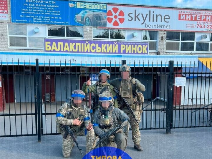 Потеря Балаклеи. Не повторять трагических ошибок армии Югославии