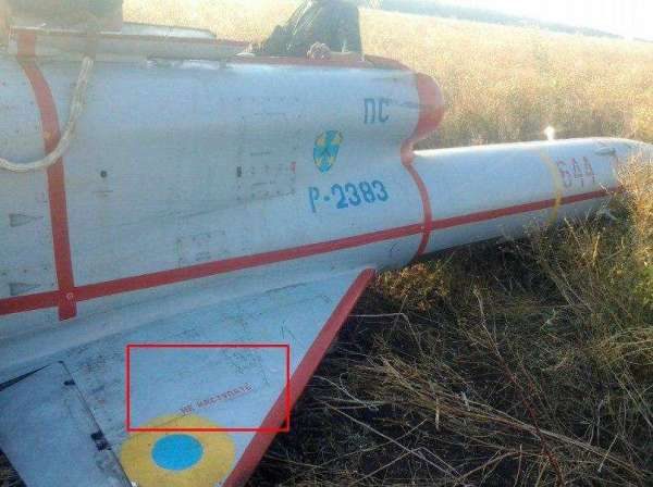 Украинский БПЛА упал на Ставрополье — 5 человек пострадали