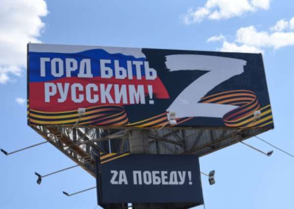 Очнитесь, идёт Третья мировая война